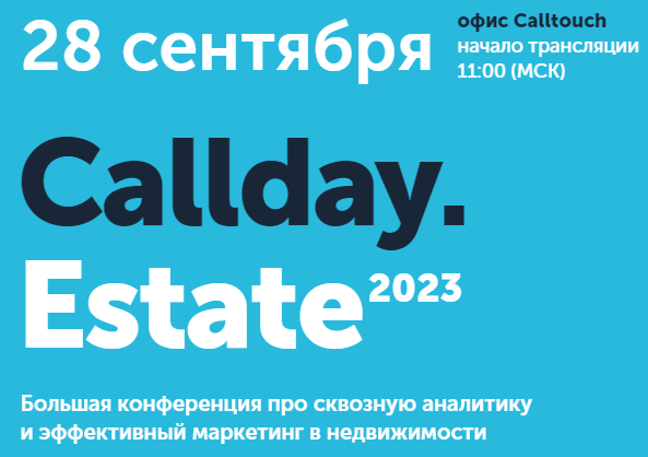 Callday.Estate 2023